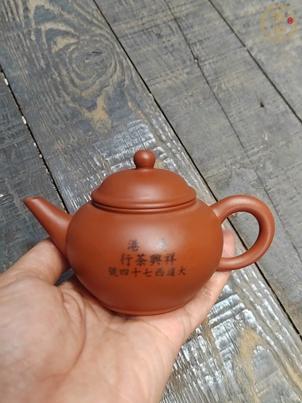 古玩雜項紫砂壺真品鑒賞圖