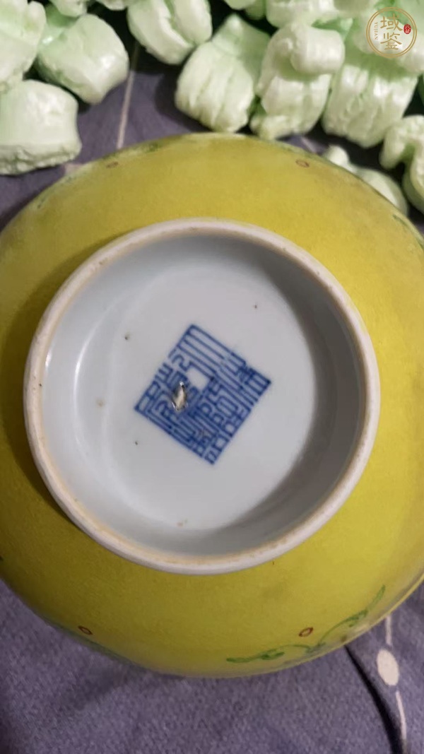 古玩陶瓷黃釉地紅綠彩皮球花碗真品鑒賞圖