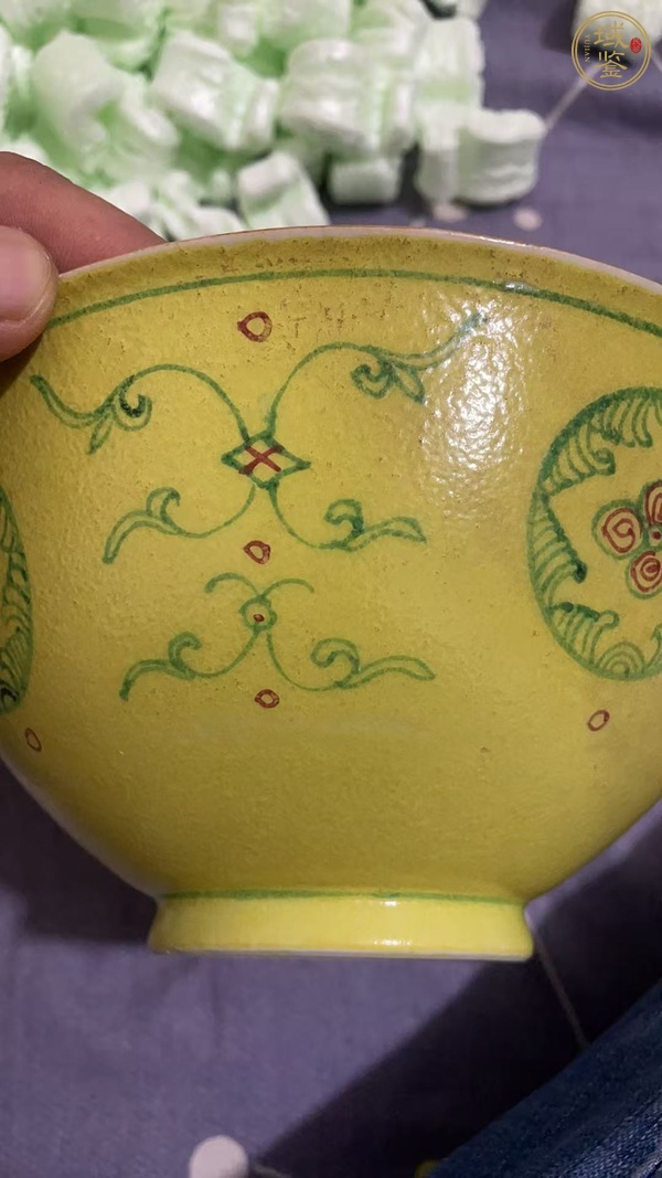古玩陶瓷黃釉地紅綠彩皮球花碗真品鑒賞圖
