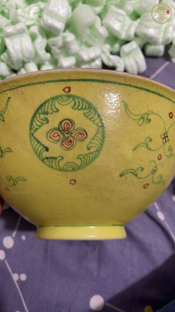 古玩陶瓷黃釉地紅綠彩皮球花碗真品鑒賞圖