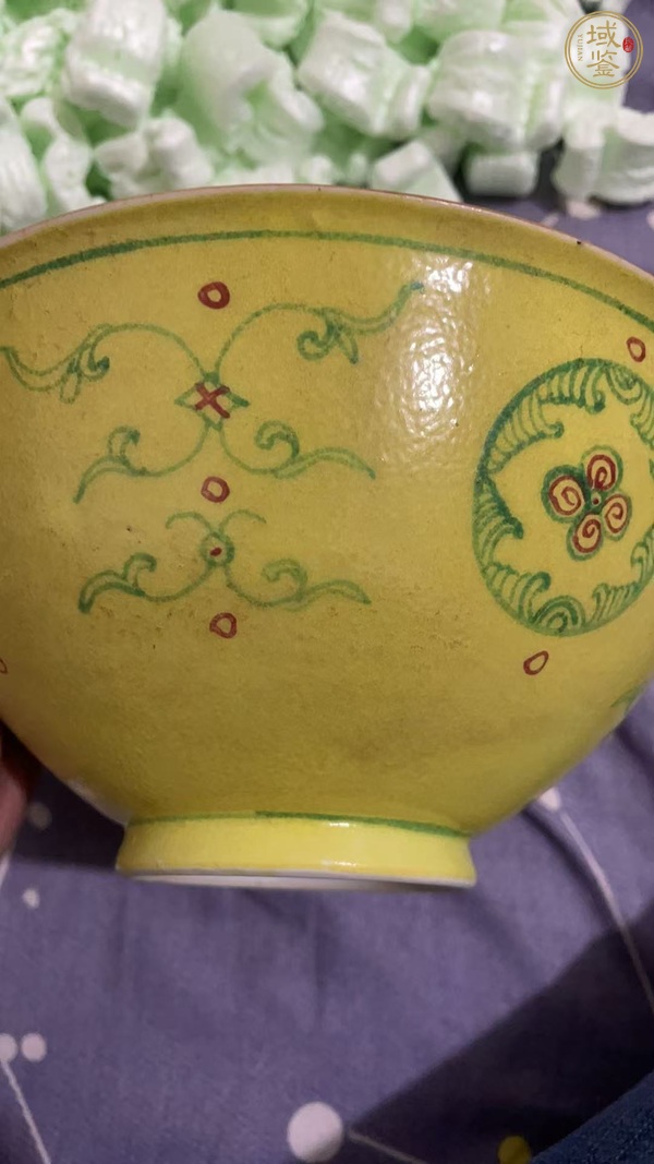 古玩陶瓷黃釉地紅綠彩皮球花碗真品鑒賞圖