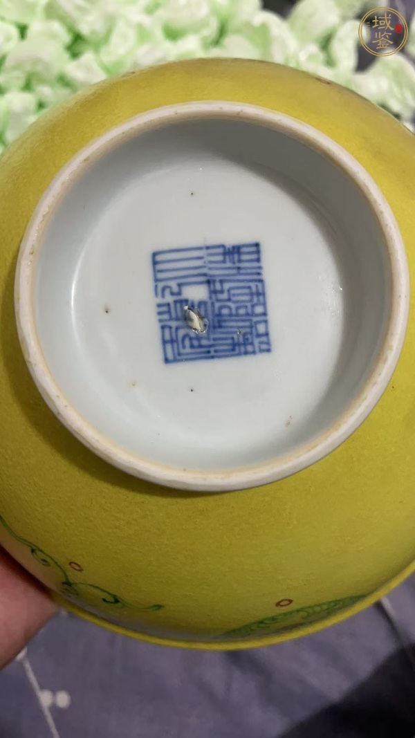 古玩陶瓷黃釉地紅綠彩皮球花碗真品鑒賞圖