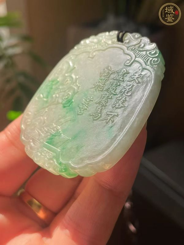 古玩雜項翡翠真品鑒賞圖