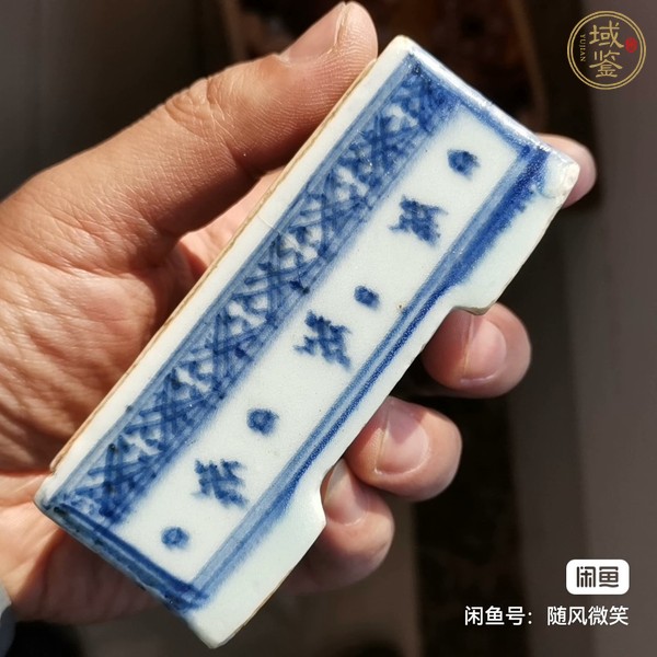 古玩陶瓷青花花卉紋瓷硯臺(tái)真品鑒賞圖