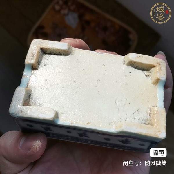 古玩陶瓷青花花卉紋瓷硯臺(tái)真品鑒賞圖