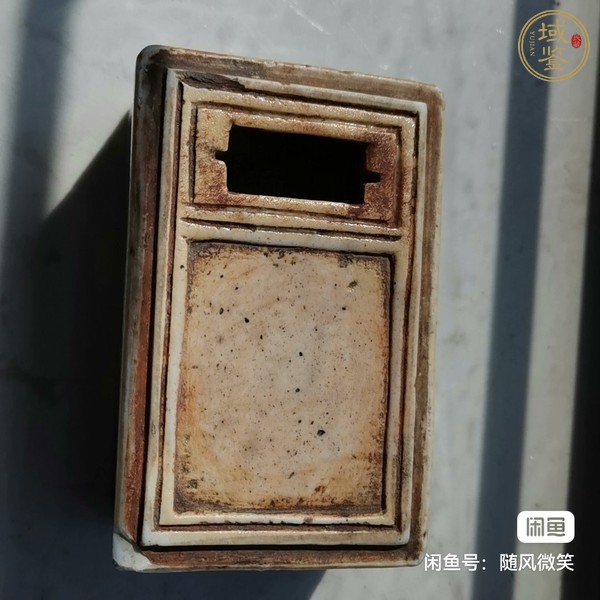古玩陶瓷青花花卉紋瓷硯臺(tái)真品鑒賞圖