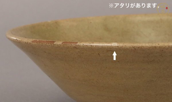 古玩陶瓷唐代 婺州窯斗笠碗真品鑒賞圖