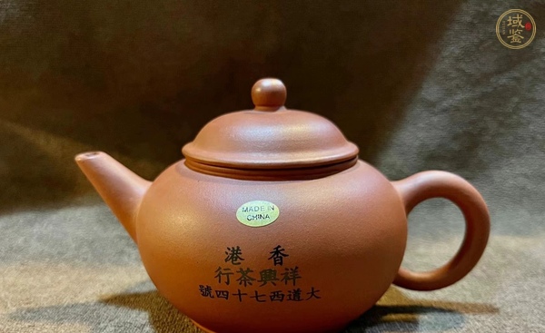 古玩雜項(xiàng)紫砂壺真品鑒賞圖
