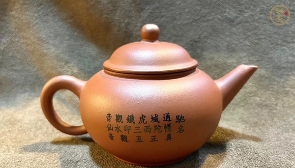 古玩雜項(xiàng)紫砂壺真品鑒賞圖