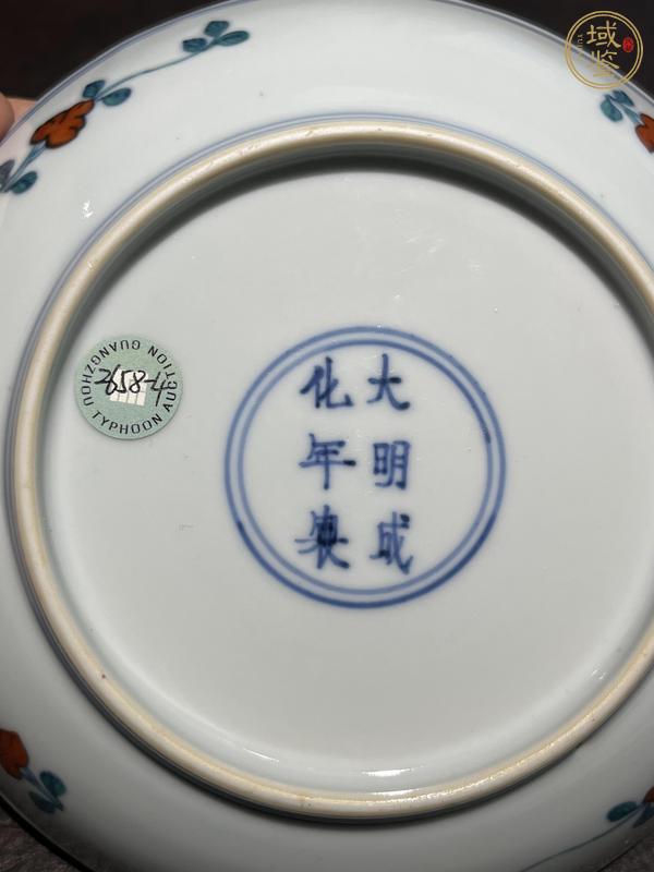 古玩陶瓷青花斗彩花卉紋臥盤真品鑒賞圖