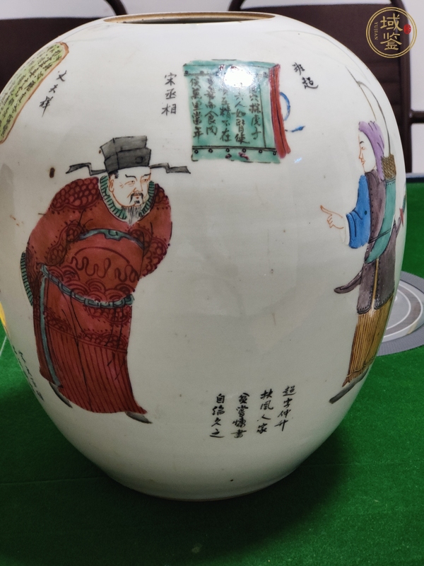 古玩陶瓷無雙譜蓋罐真品鑒賞圖
