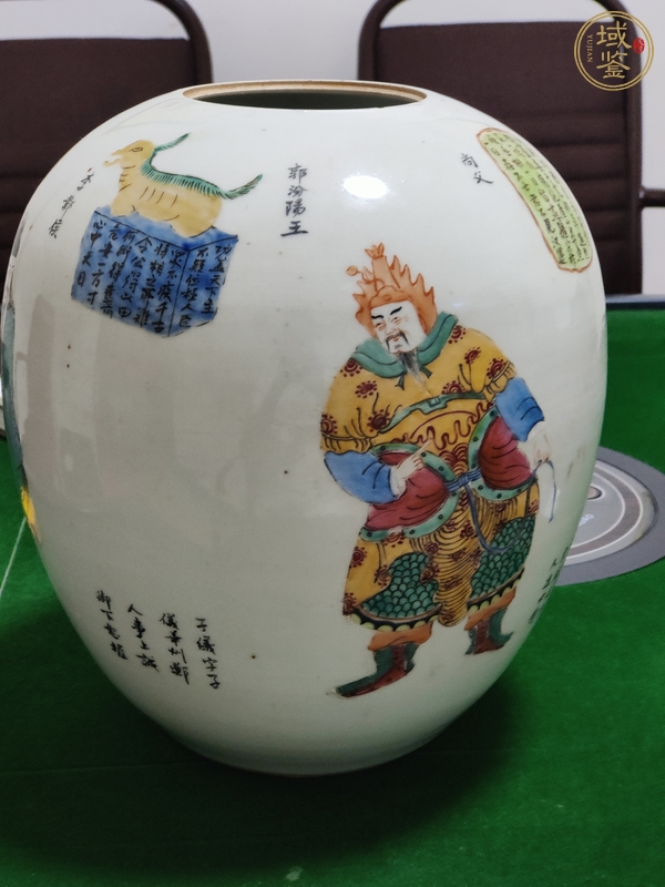 古玩陶瓷無雙譜蓋罐真品鑒賞圖