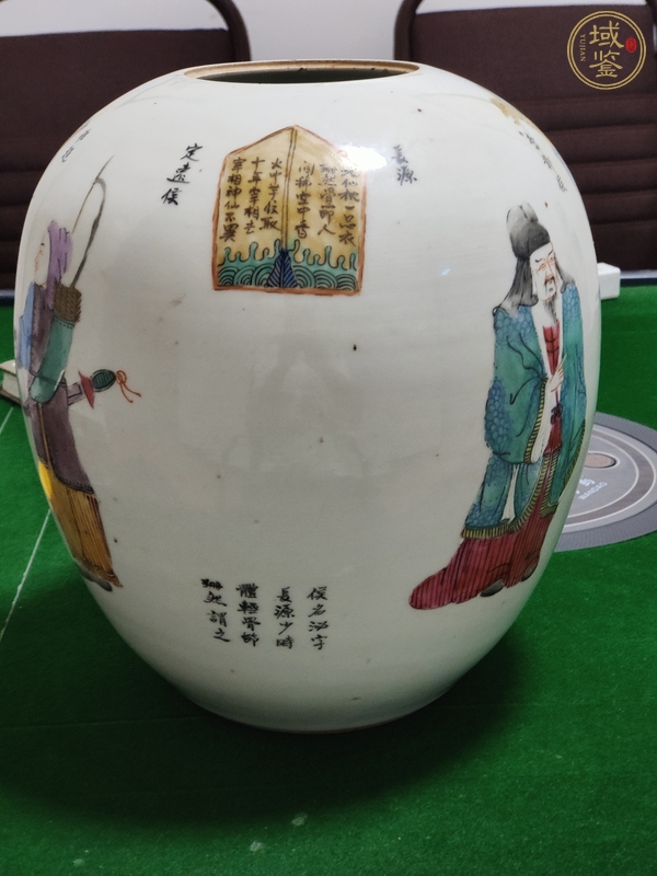 古玩陶瓷無雙譜蓋罐真品鑒賞圖