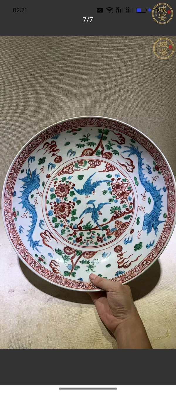 古玩陶瓷明末清初·五彩龍鳳紋大盤 真品鑒賞圖