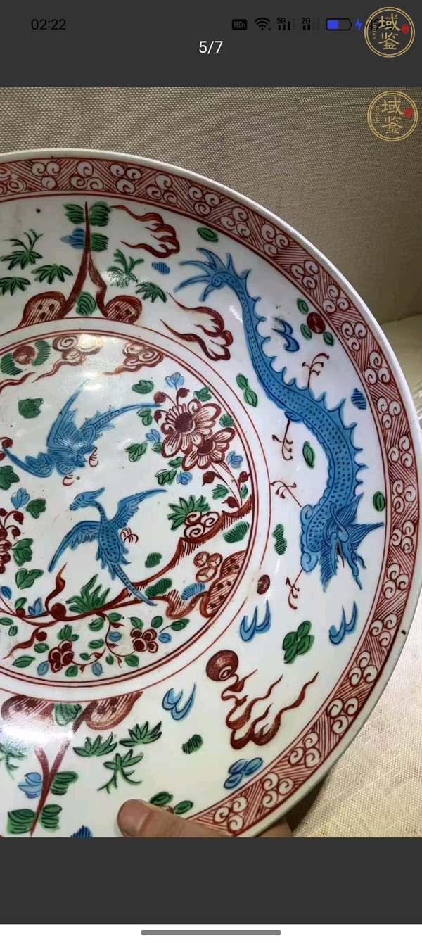 古玩陶瓷明末清初·五彩龍鳳紋大盤 真品鑒賞圖
