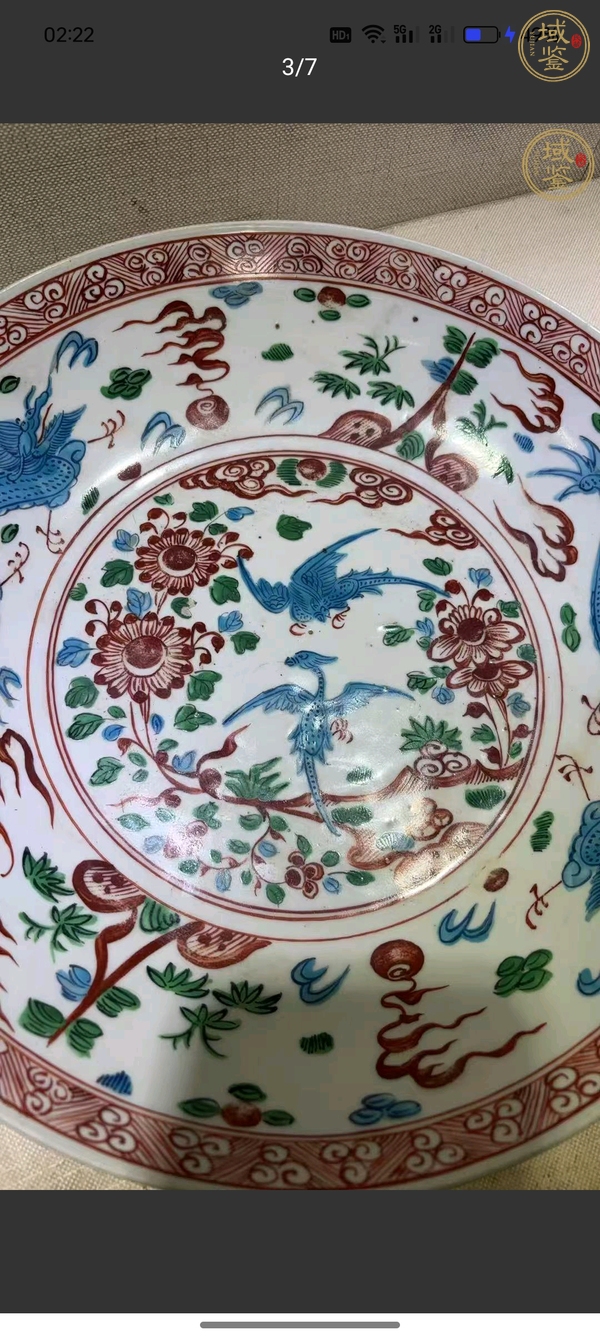 古玩陶瓷明末清初·五彩龍鳳紋大盤 真品鑒賞圖