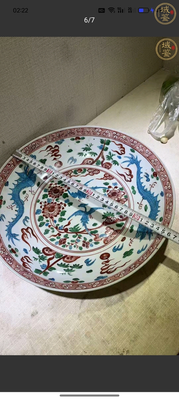 古玩陶瓷明末清初·五彩龍鳳紋大盤 真品鑒賞圖