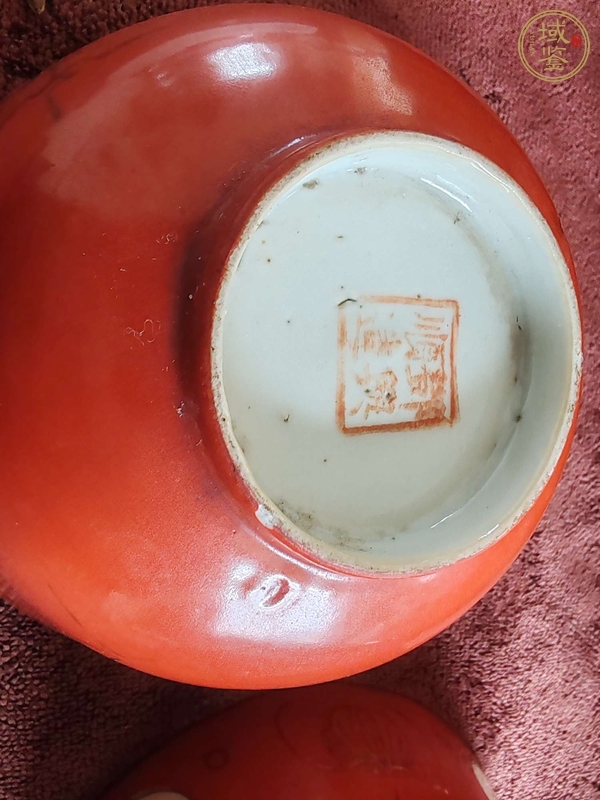 古玩陶瓷珊瑚紅描金吉語紋碗真品鑒賞圖