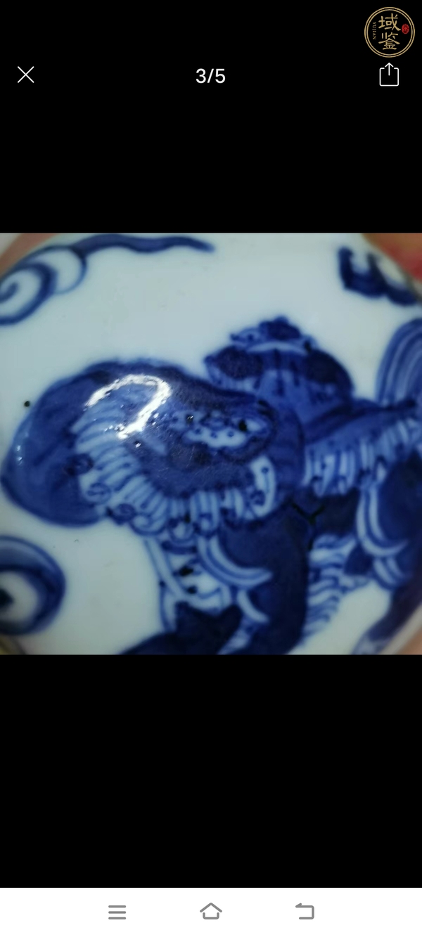 古玩陶瓷獅紋青花鼻煙壺真品鑒賞圖