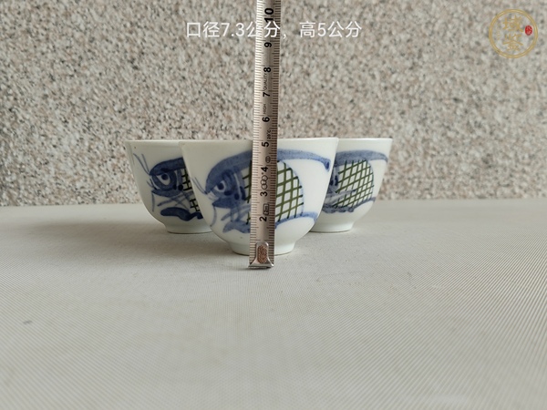 古玩陶瓷釉下彩魚藻紋杯真品鑒賞圖
