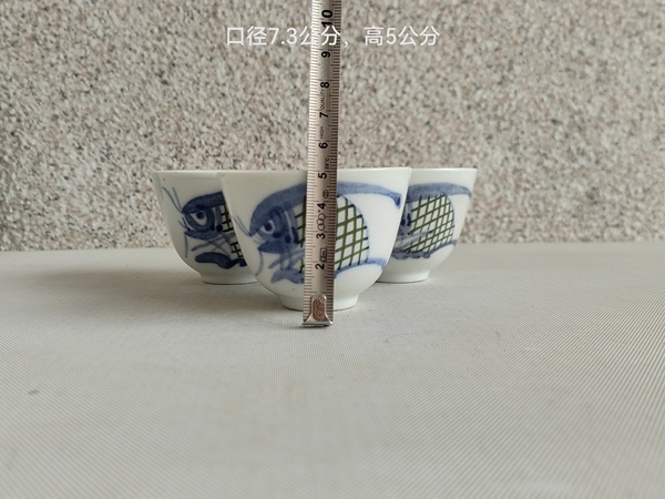 古玩陶瓷釉下彩魚藻紋杯拍賣，當(dāng)前價格298元