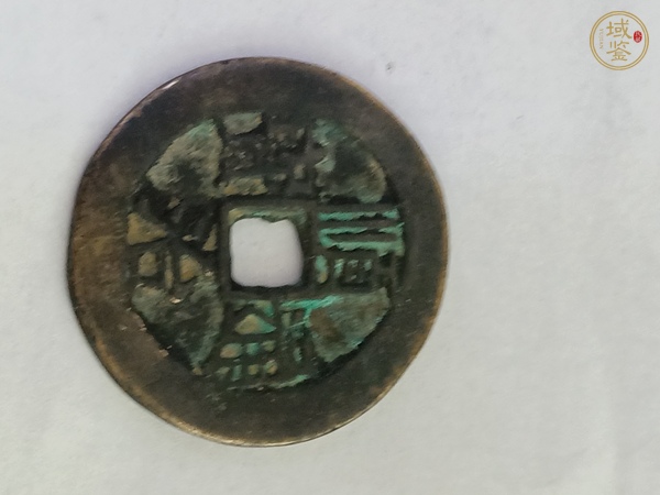 古玩錢幣乾隆通寶真品鑒賞圖