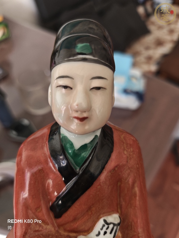 古玩陶瓷公子人物瓷像真品鑒賞圖