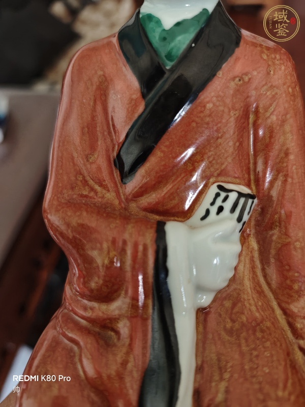 古玩陶瓷公子人物瓷像真品鑒賞圖