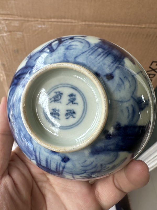 古玩陶瓷青花三星高照圖茶碗拍賣，當前價格2000元