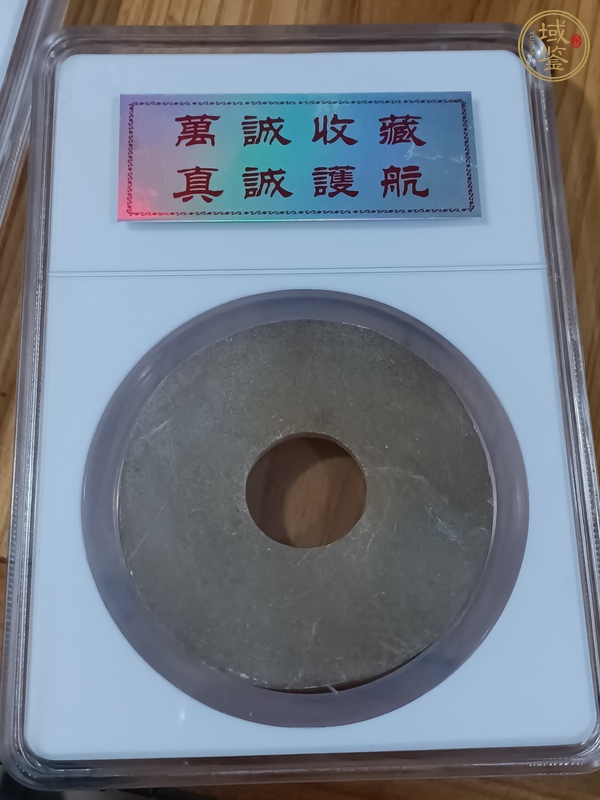 古玩玉器滑石雕“龍紋璧”真品鑒賞圖