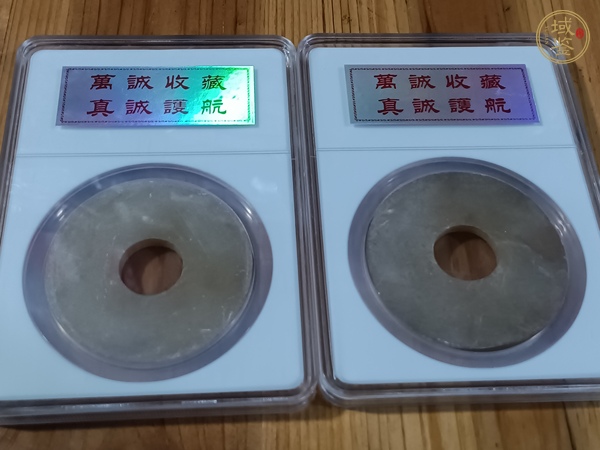 古玩玉器滑石雕“龍紋璧”真品鑒賞圖