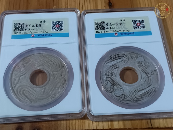 古玩玉器滑石雕“龍紋璧”真品鑒賞圖