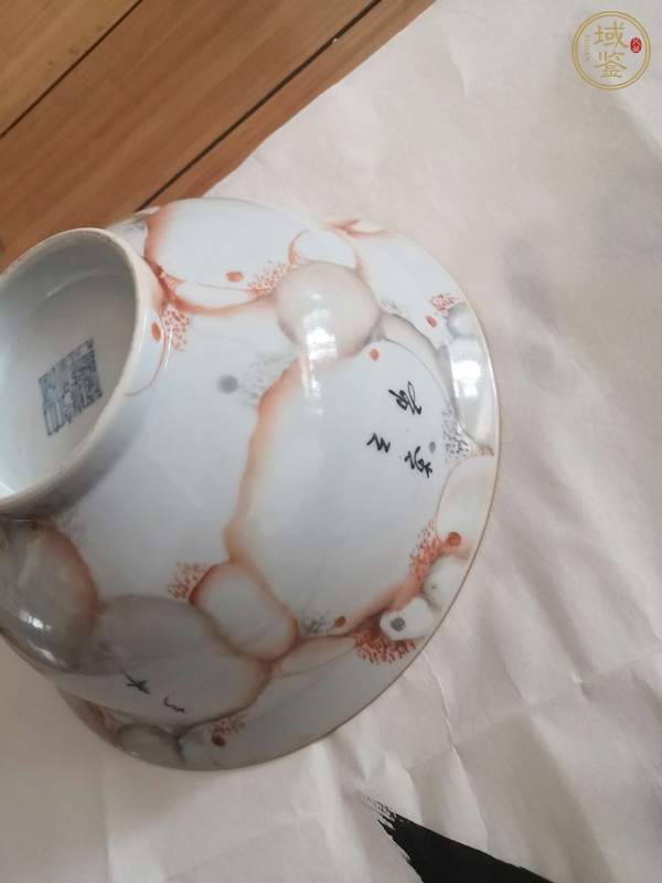 古玩陶瓷石紋釉碗真品鑒賞圖