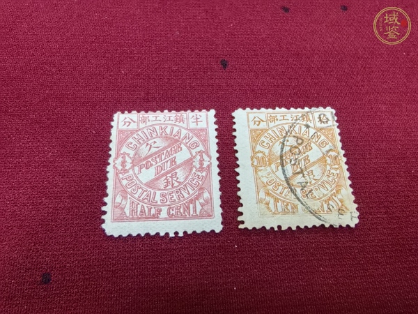 古玩雜項(xiàng)清代鎮(zhèn)江書信館欠資郵票2枚真品鑒賞圖