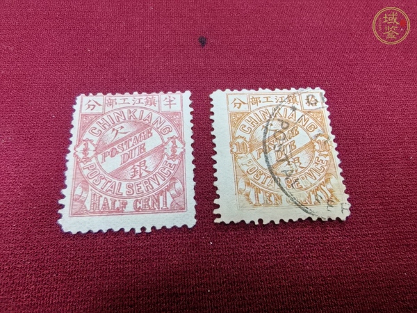 古玩雜項(xiàng)清代鎮(zhèn)江書信館欠資郵票2枚真品鑒賞圖