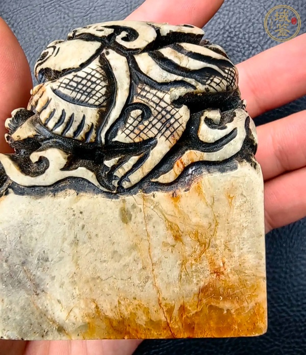 古玩雜項(xiàng)閑章： 飛龍騰違真品鑒賞圖