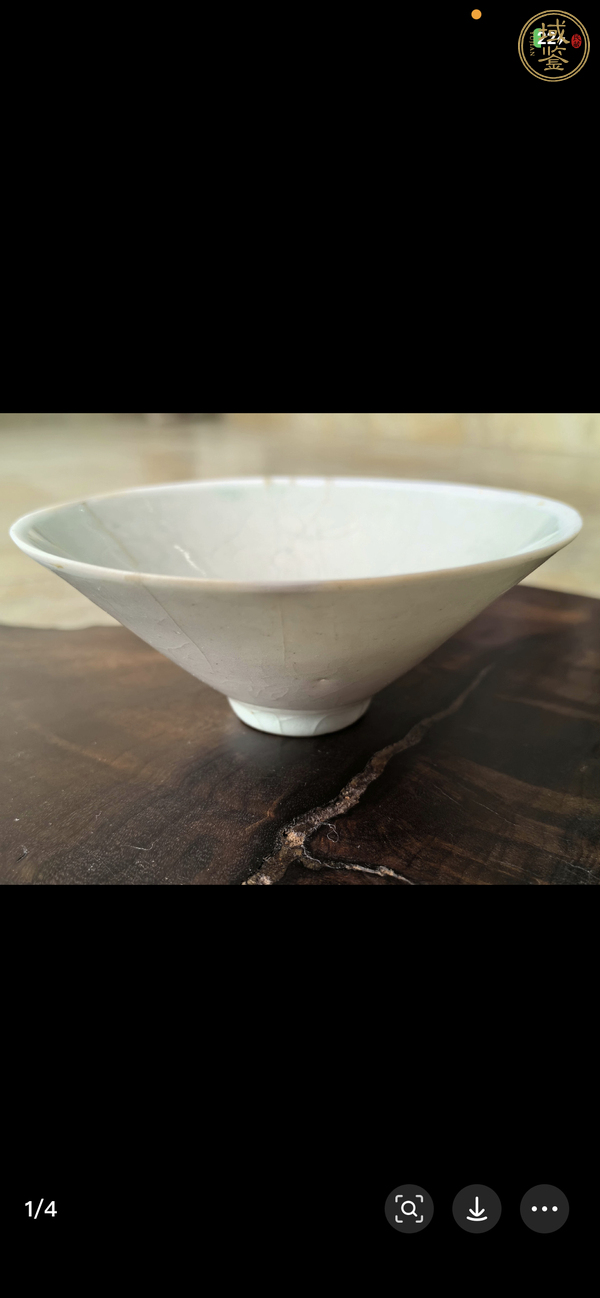 古玩陶瓷青白釉刻花斗笠盞真品鑒賞圖