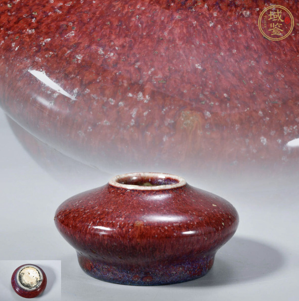 古玩陶瓷鈞紅窯變釉水盂真品鑒賞圖