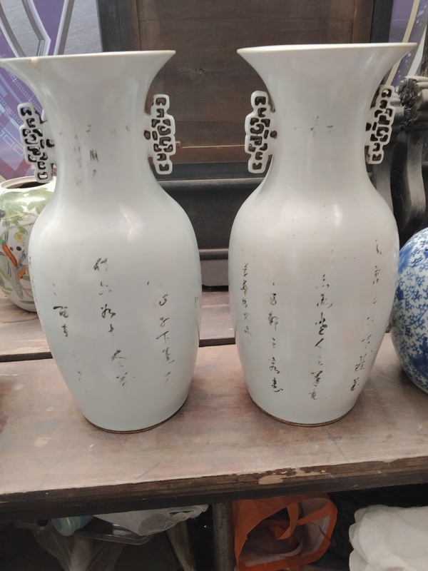 古玩轉(zhuǎn)賣粉彩人物詩文雙耳瓶拍賣,當(dāng)前價(jià)格0元