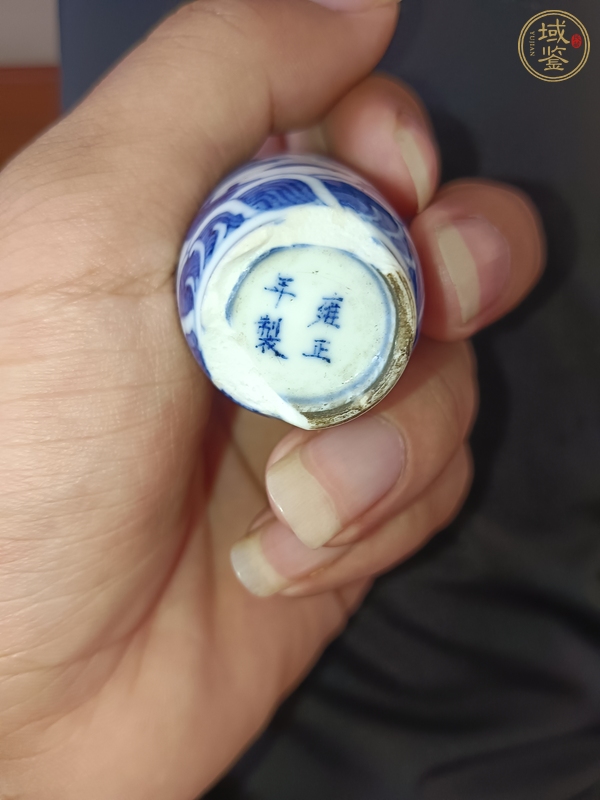 古玩陶瓷青花龍紋鼻煙壺真品鑒賞圖