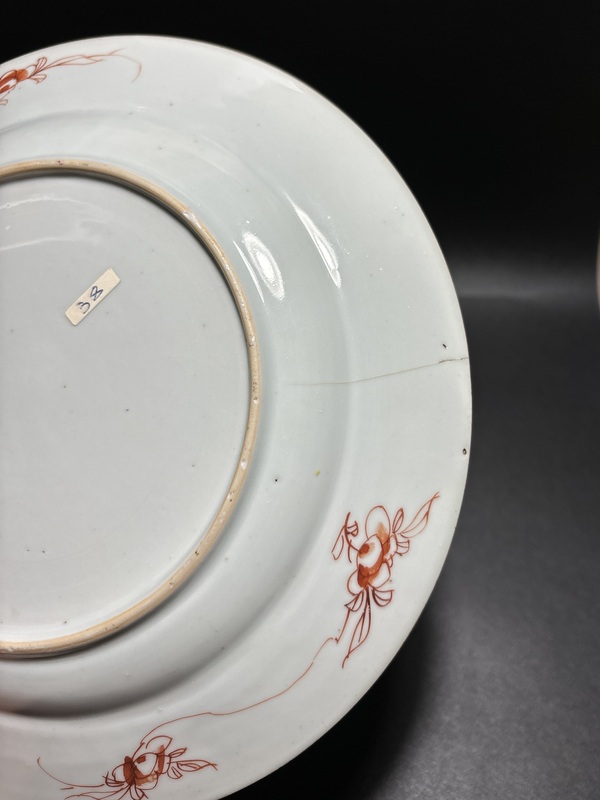 古玩陶瓷清雍正·如意云頭粉彩花卉紋折沿盤拍賣，當(dāng)前價(jià)格1160元