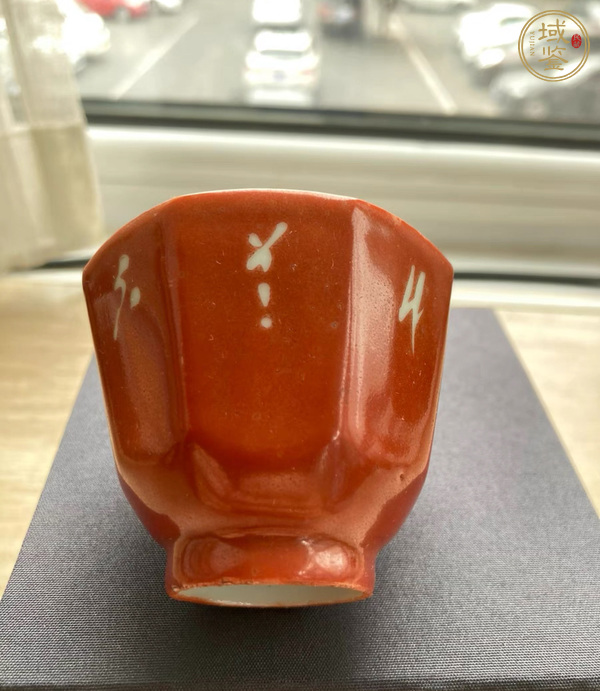 古玩陶瓷珊瑚紅釉留白蘭花杯真品鑒賞圖