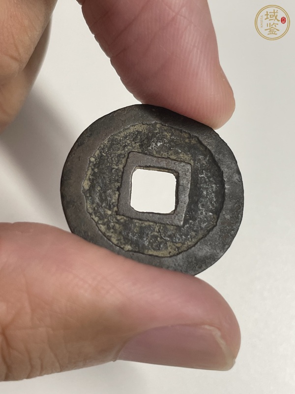 古玩錢(qián)幣萬(wàn)歷通寶 鬼萬(wàn)歷真品鑒賞圖
