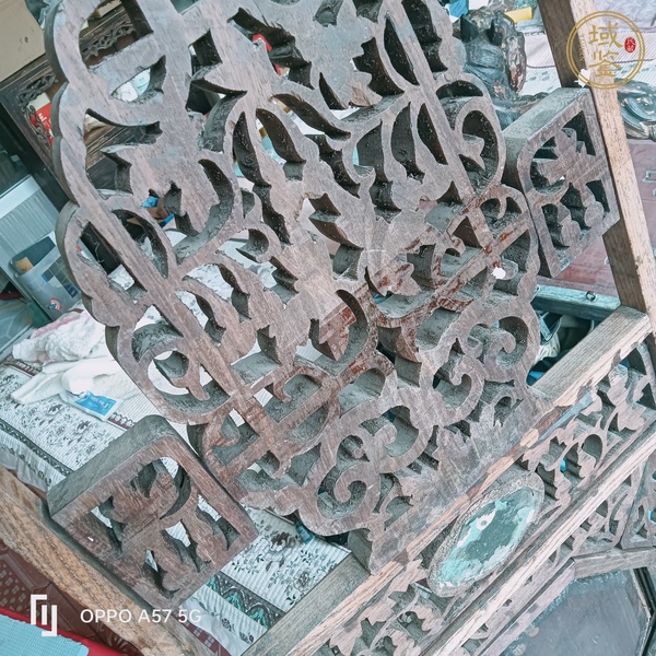 古玩雜項(xiàng)雜木雕刻葫蘆(福祿)綿綿的掛屏真品鑒賞圖