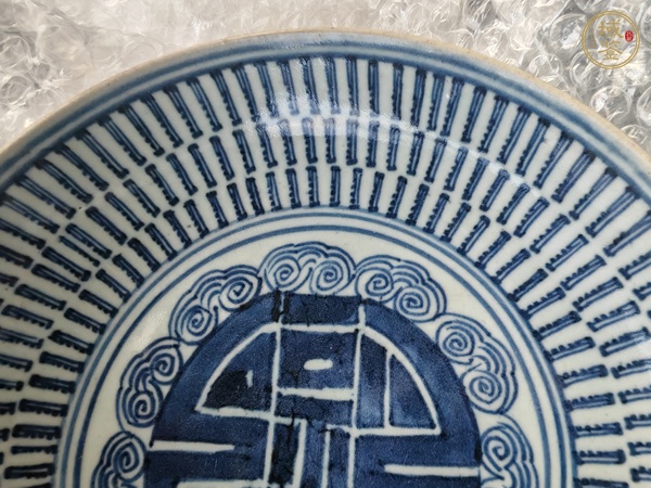 古玩陶瓷青花百壽紋臥盤真品鑒賞圖