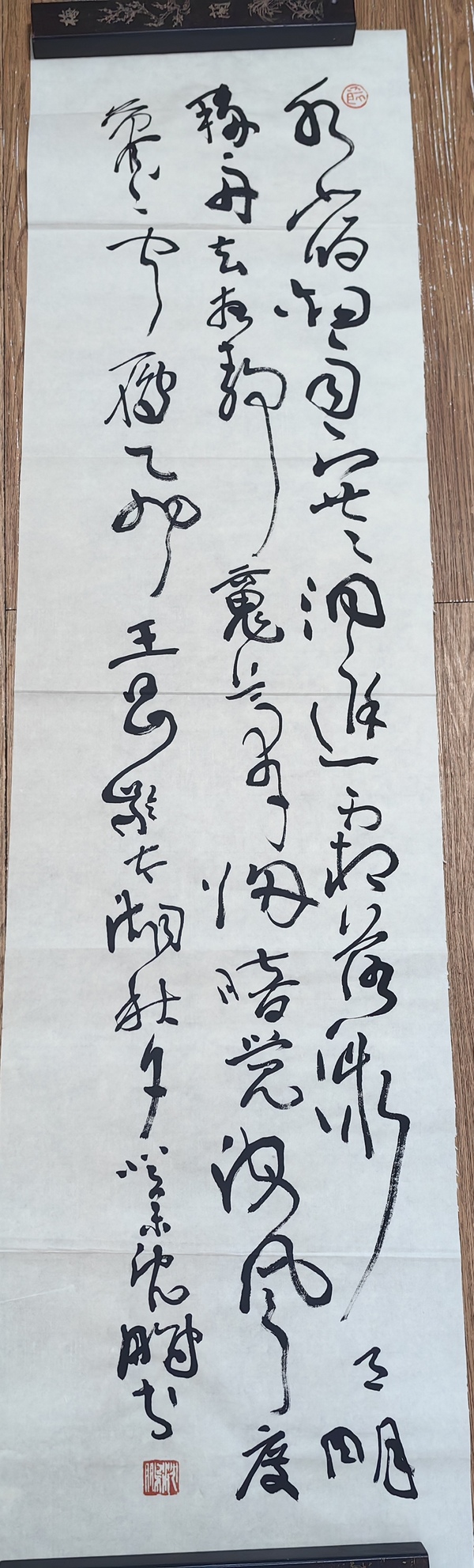 古玩字畫沈鵬行草條幅拍賣，當(dāng)前價(jià)格35999元