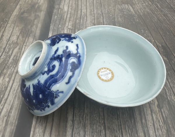 古玩陶瓷雍正·青花夔龍紋蓋碗拍賣,當前價格5777元