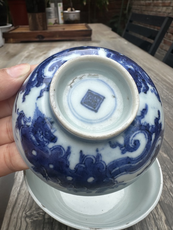 古玩陶瓷雍正·青花夔龍紋蓋碗拍賣,當前價格5777元