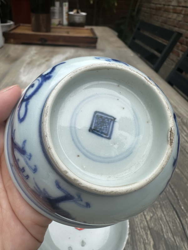 古玩陶瓷雍正·青花夔龍紋蓋碗拍賣,當前價格5777元