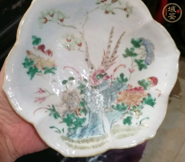 古玩陶瓷錦上添花貢盤真品鑒賞圖